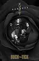 BUCK-TICK LPレコード スブロサ SUBROSA スブロサ SUBROSA (SHM-CD) : BUCK-TICK | HMV&BOOKS online